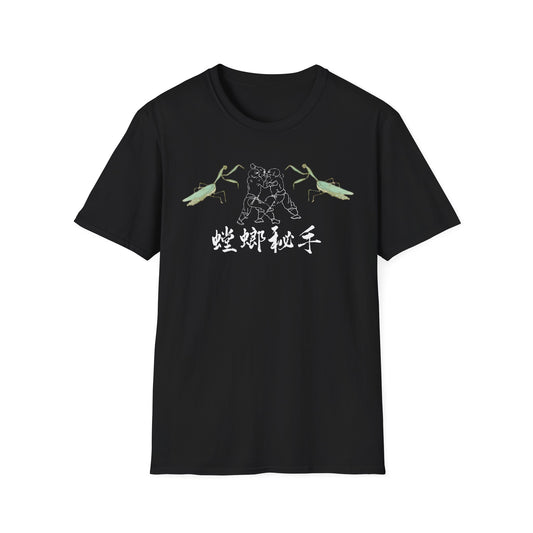 Mantis Secret Hands t-shirt - LIMITED EDITION