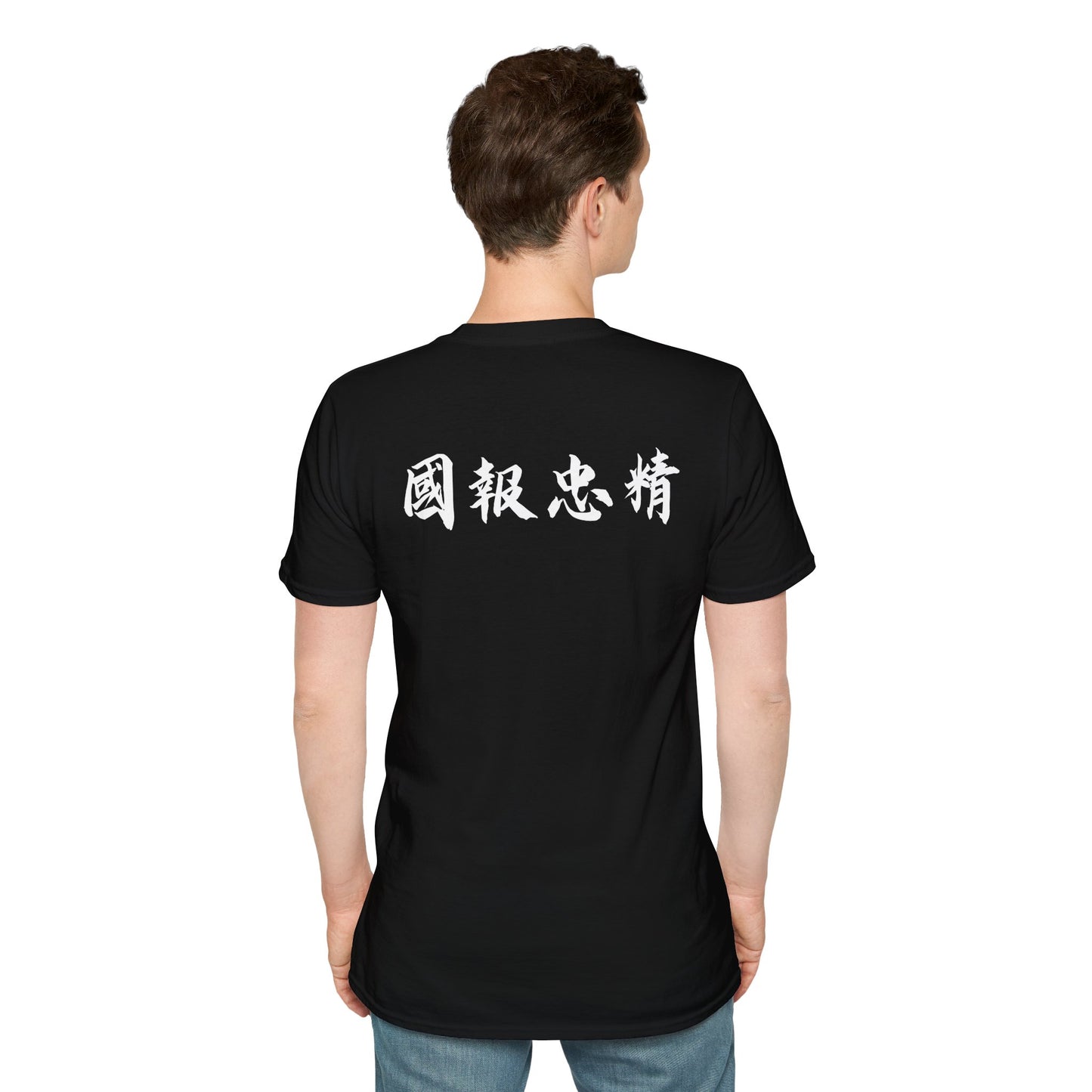 General Yue Fei "protect the nation" tattoo T-shirt