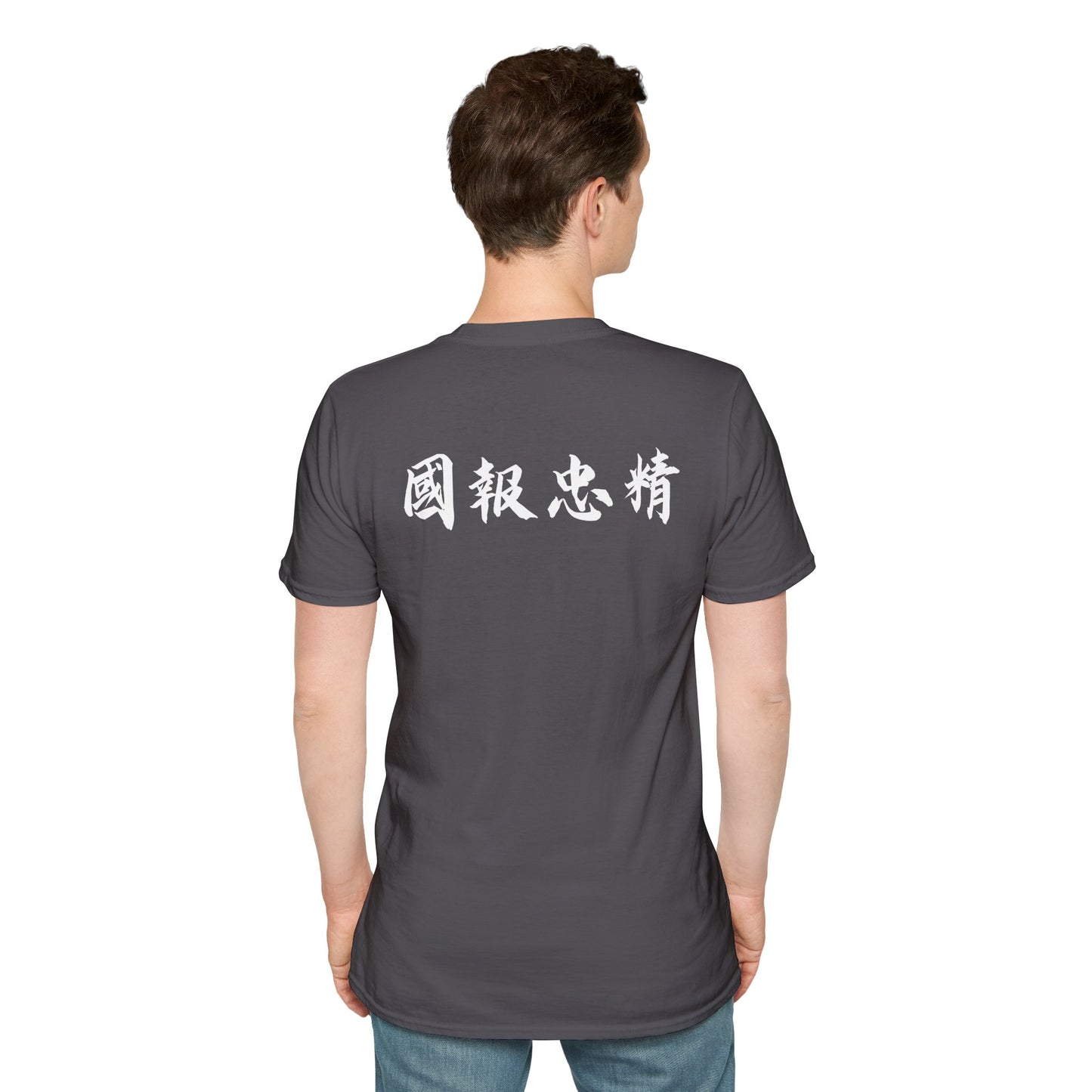 General Yue Fei "protect the nation" tattoo T-shirt