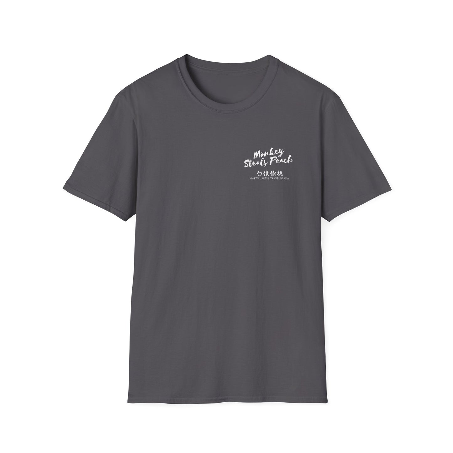 General Yue Fei "protect the nation" tattoo T-shirt