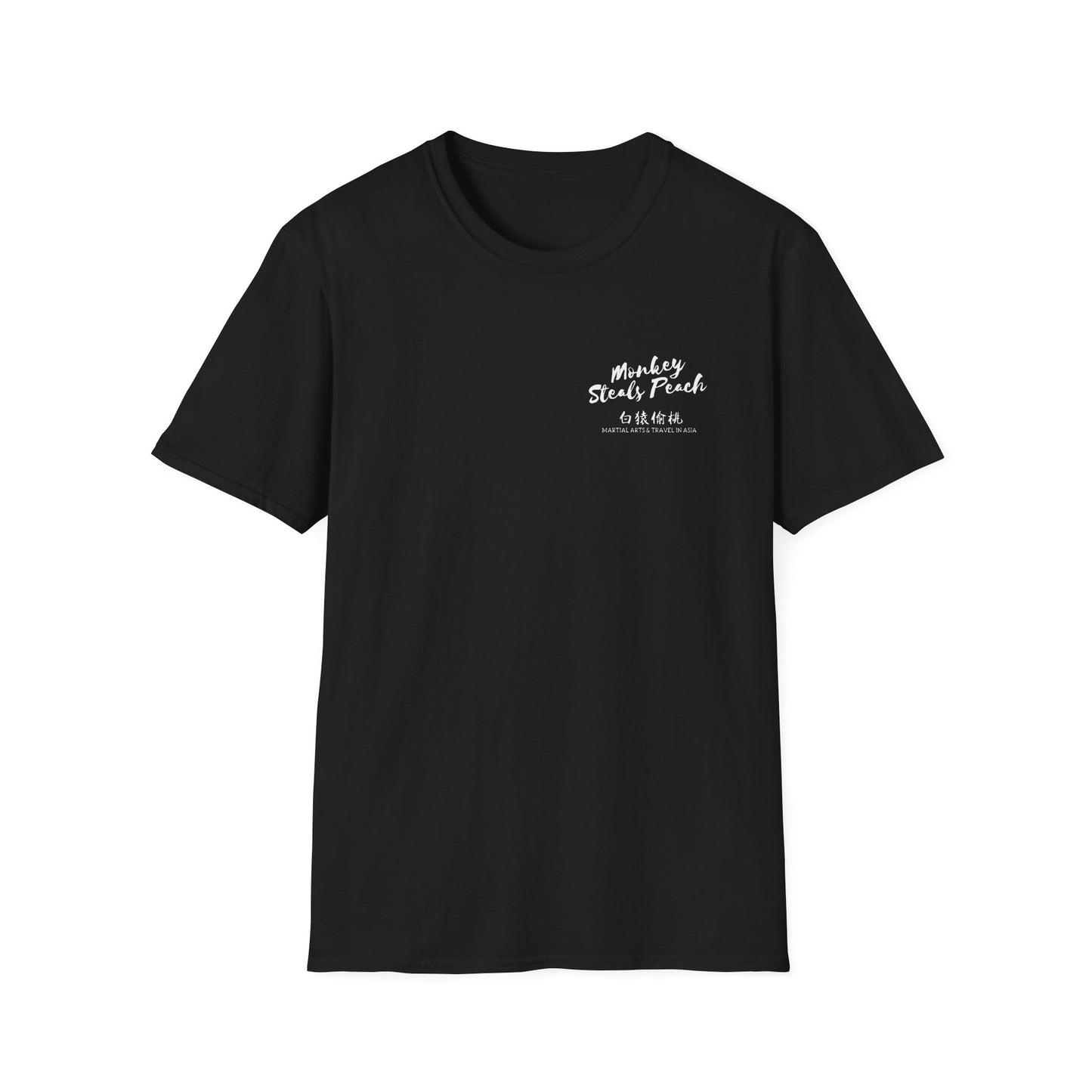 General Yue Fei "protect the nation" tattoo T-shirt