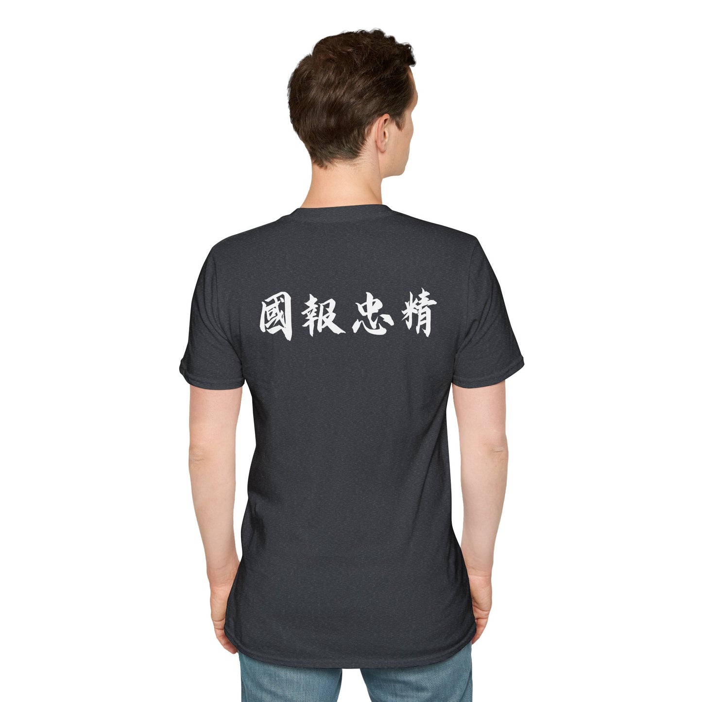 General Yue Fei "protect the nation" tattoo T-shirt