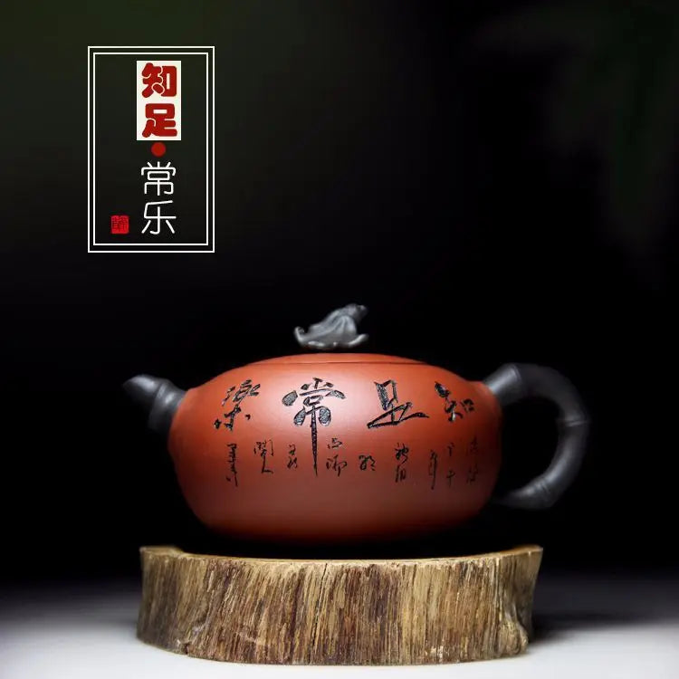 "find happiness in contentment" calligraphy Yixing Teapot