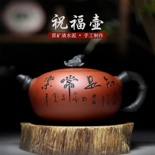 "find happiness in contentment" calligraphy Yixing Teapot