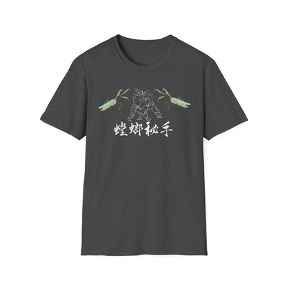 Mantis Secret Hands t-shirt