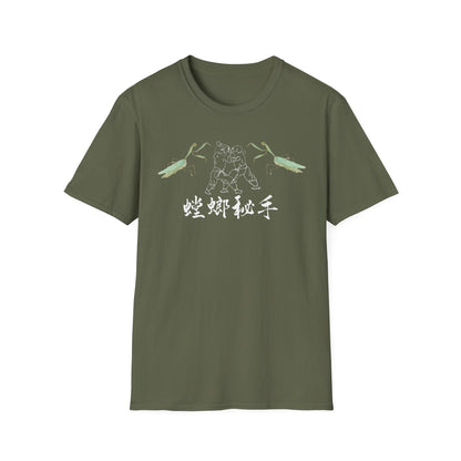 Mantis Secret Hands t-shirt