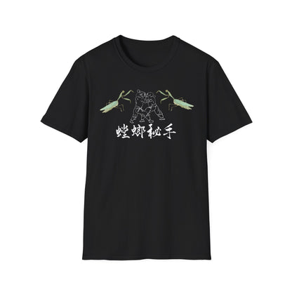 Mantis Secret Hands t-shirt