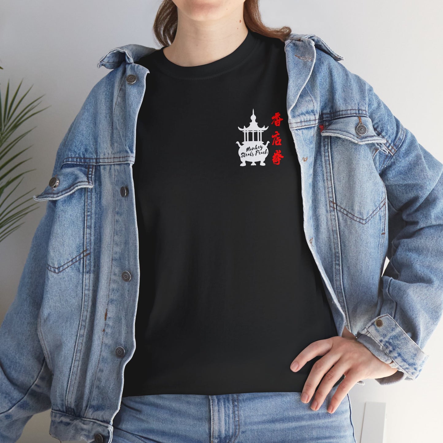 Incense Shop Boxing t-shirt - front & back design