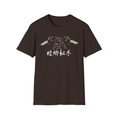 Mantis Secret Hands t-shirt