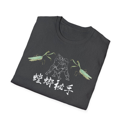 Mantis Secret Hands t-shirt