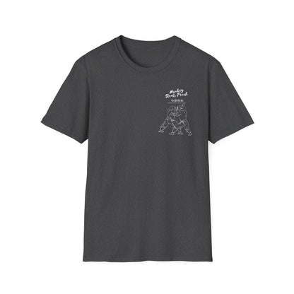 Luohan Short Strikes Monkey Steals Peach t-shirt