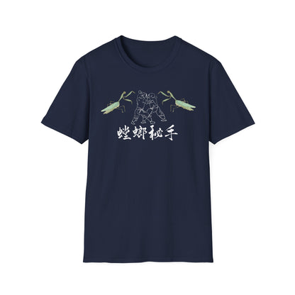 Mantis Secret Hands t-shirt