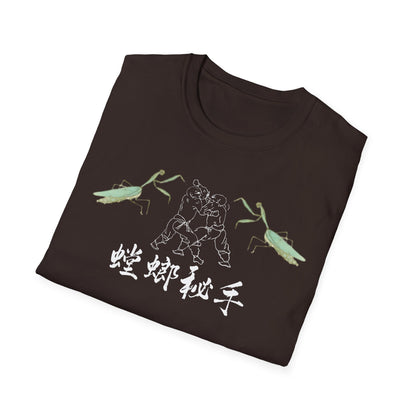 Mantis Secret Hands t-shirt