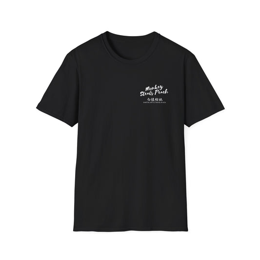 General Yue Fei "protect the nation" tattoo T-shirt