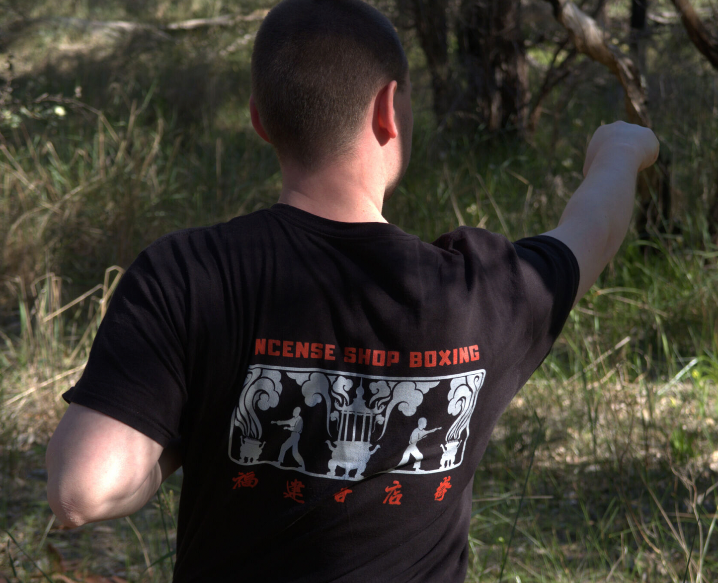 Incense Shop Boxing t-shirt - front & back design LIMITED EDITION